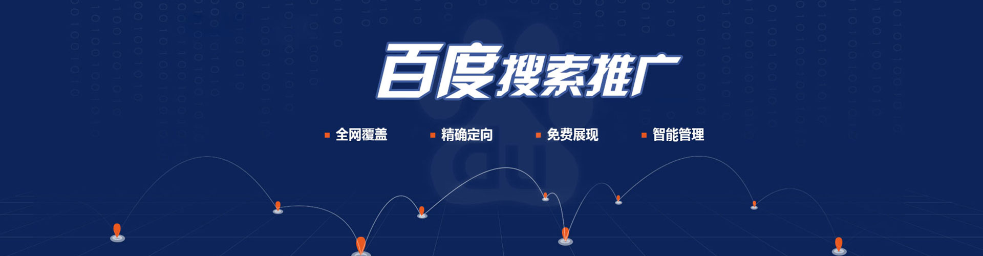 福泉百度充值返点
